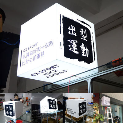 الفولاذ المقاوم للصدأ جانب واحد ضوء مربع لافتات 3D الإعلان في الهواء الطلق